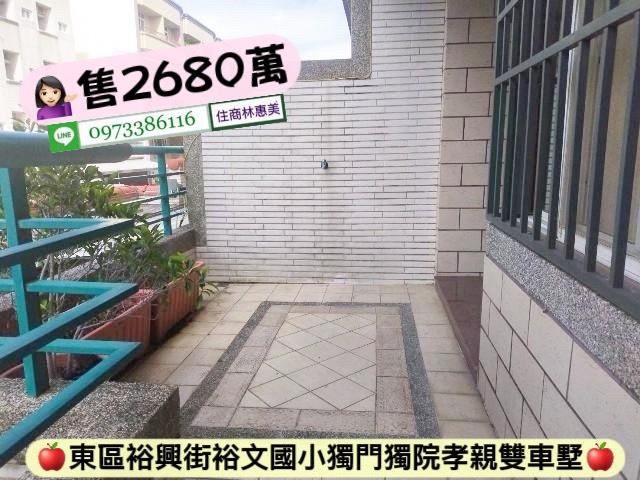 台南東區透天-12