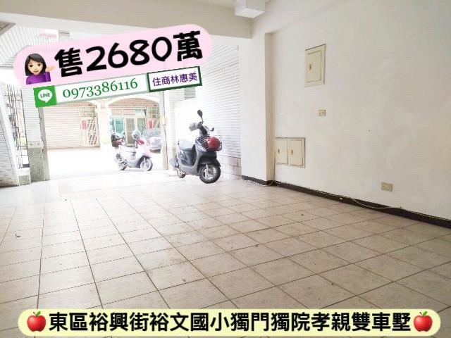 台南東區透天-2