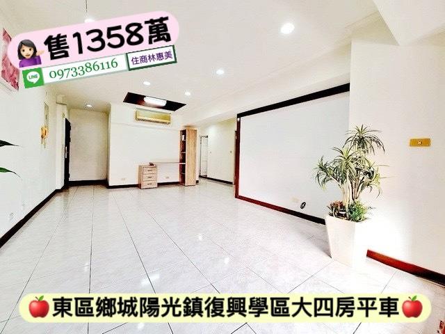 台南東區大樓-1