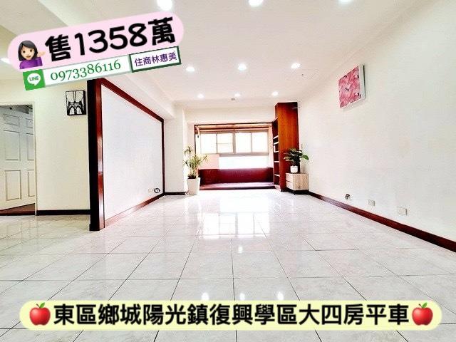 台南東區大樓-2