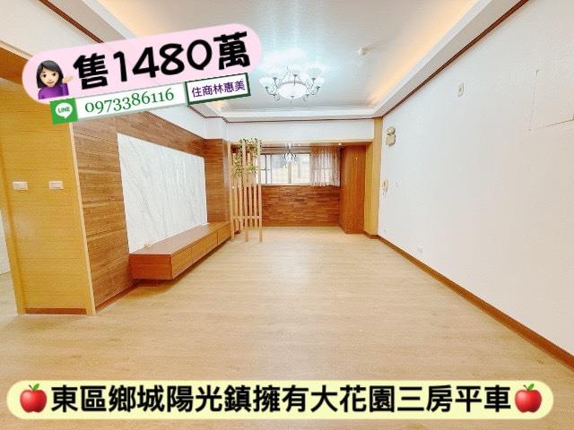 台南東區大樓-1