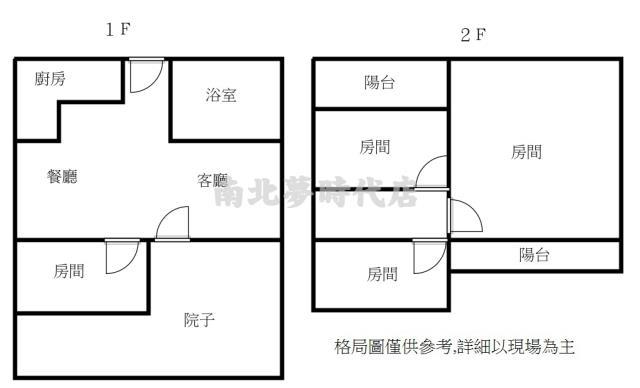 高雄三民區透天-12
