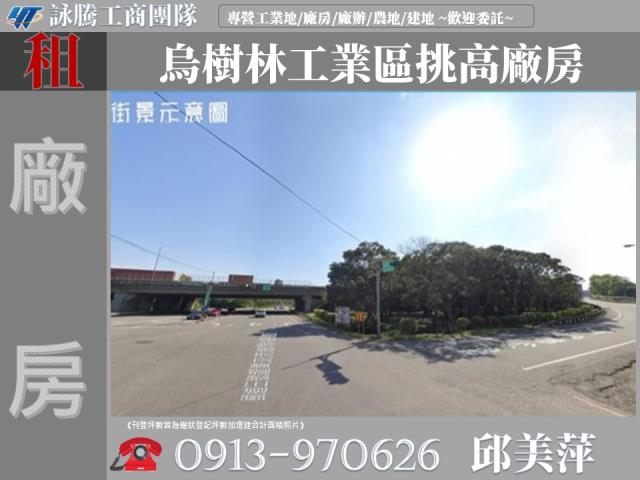 桃園龍潭廠房-1