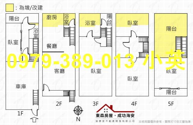 台南東區透天-8