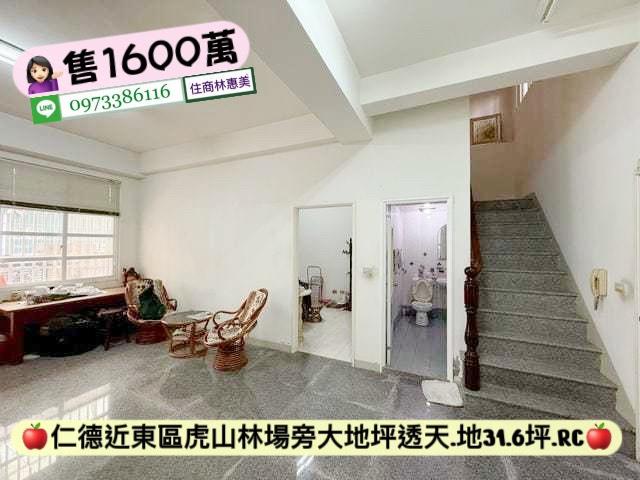 台南仁德透天-4