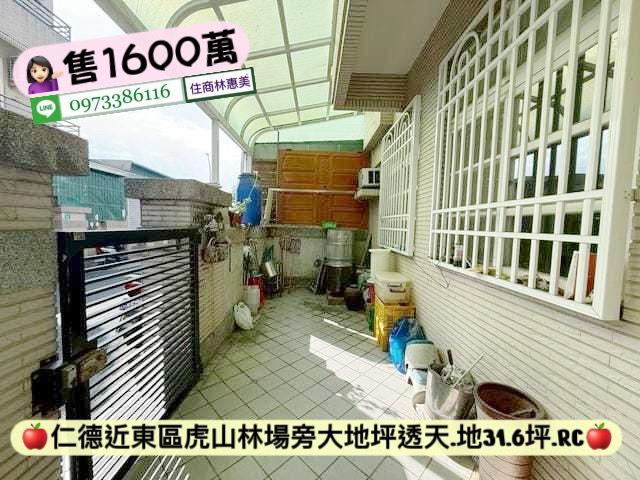 台南仁德透天-5