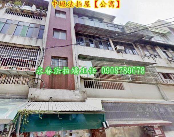 中壢公寓法拍-2