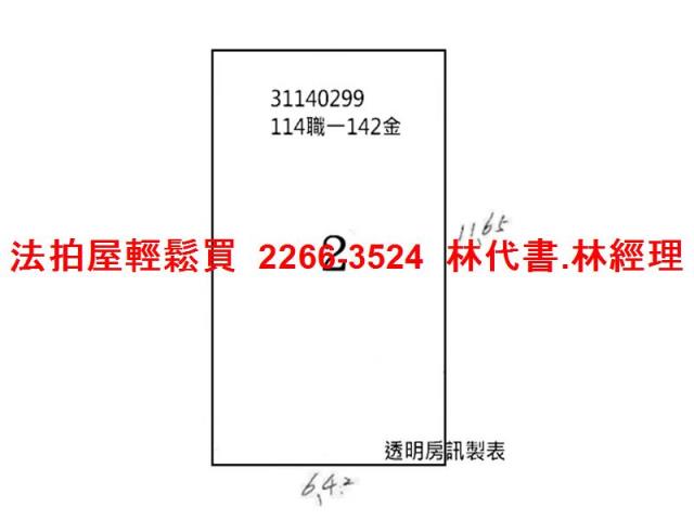 台北大安區法拍公寓-10