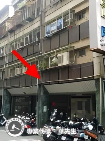 中山區華廈法拍-2