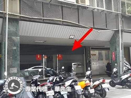 中山區華廈法拍-1