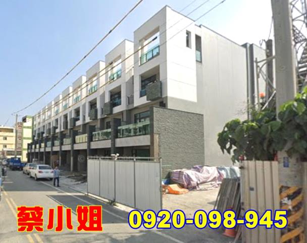 西螺八德街別墅法拍屋