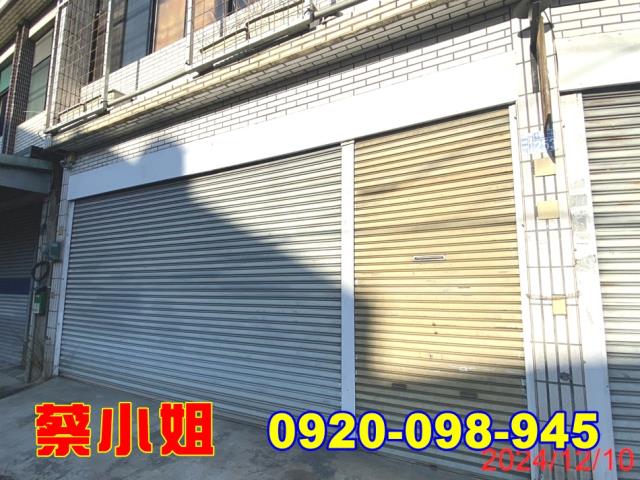 關西中豐路透天法拍屋