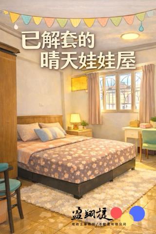 屏東潮州大樓-2