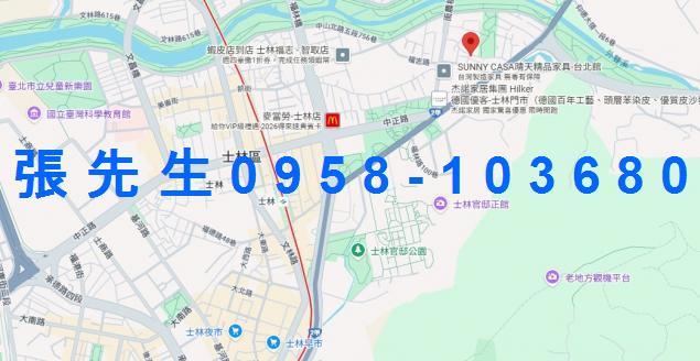 士林法拍華廈-5