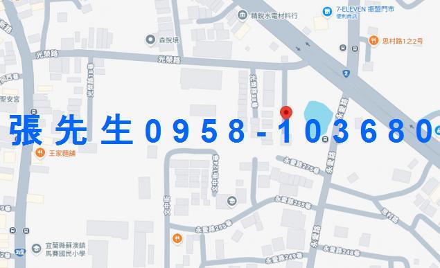 蘇澳透天法拍-2