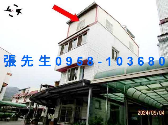 二水透天法拍-5