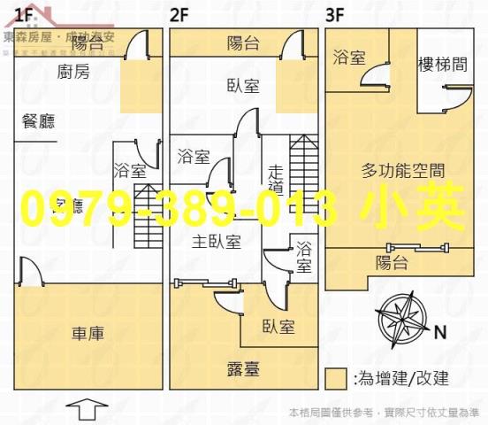台南安南透天-4
