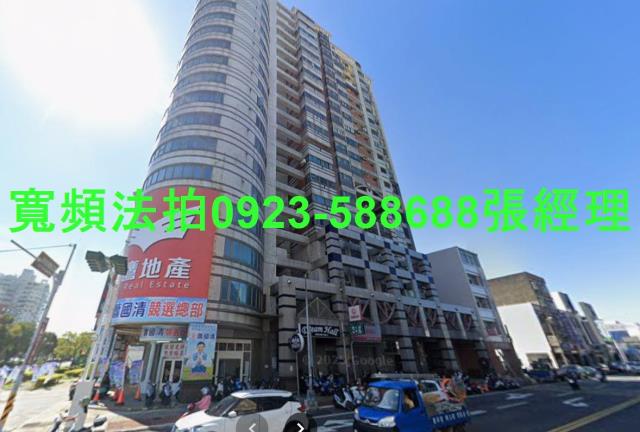 苗栗法拍大樓-2