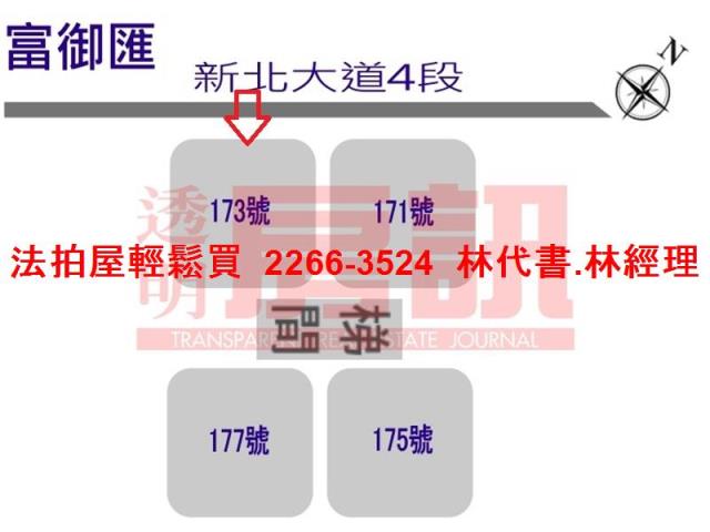 新北新莊大樓法拍-14