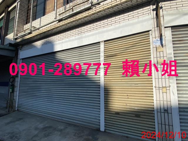 新竹關西透天法拍-5