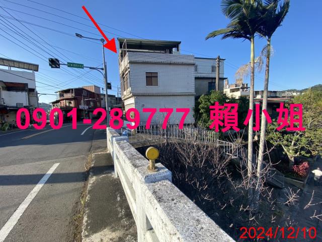 新竹關西透天法拍-7