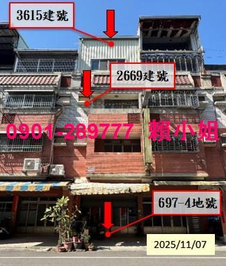 台中烏日法拍透天-3