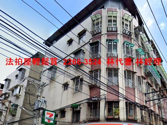 中和公寓法拍-2