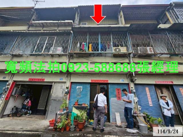 秀水透天法拍-1