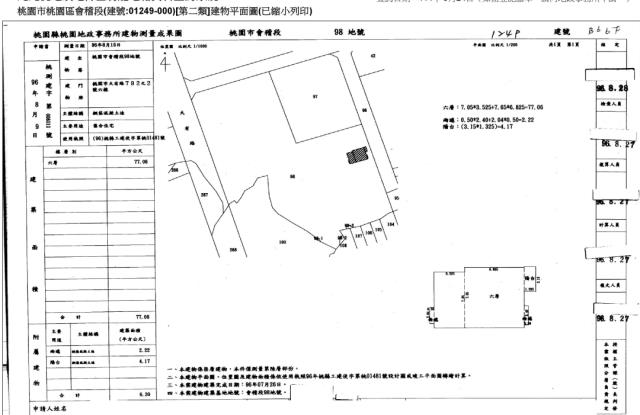 桃園桃園區法拍大樓-5