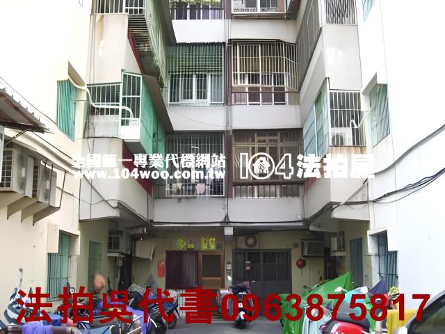 高雄法拍公寓-3