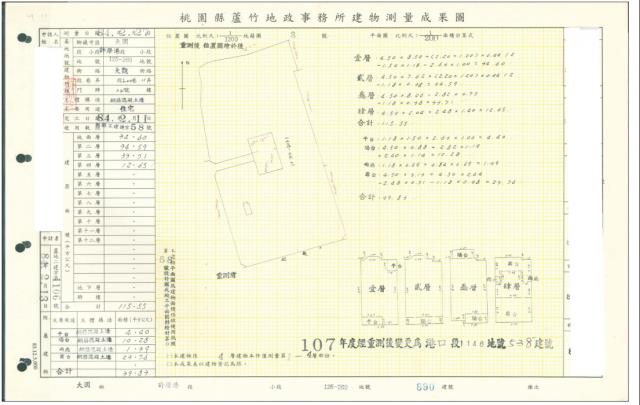 桃園拍賣透天-5
