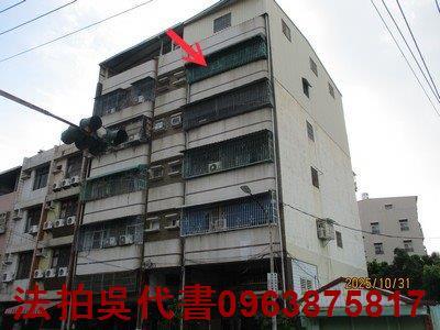 高雄小港法拍公寓-1