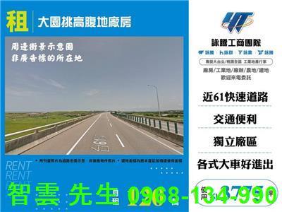 桃園大園廠房-1