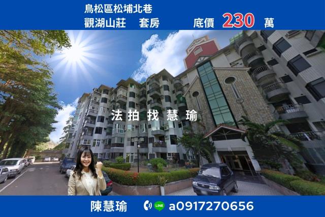 高雄鳥松拍賣套房-1