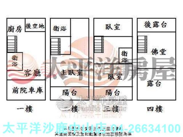 台中沙鹿透天-2