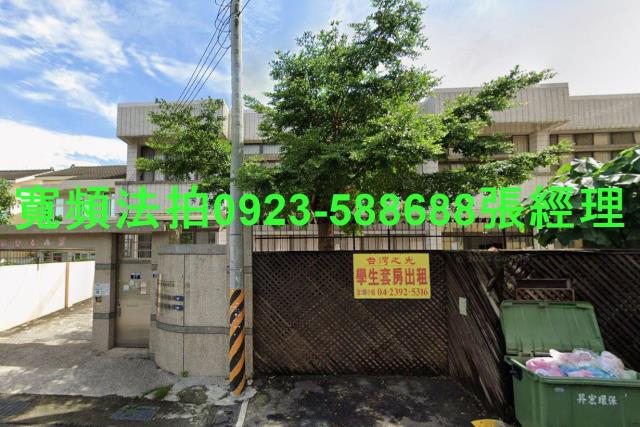 台中太平透天拍賣-2