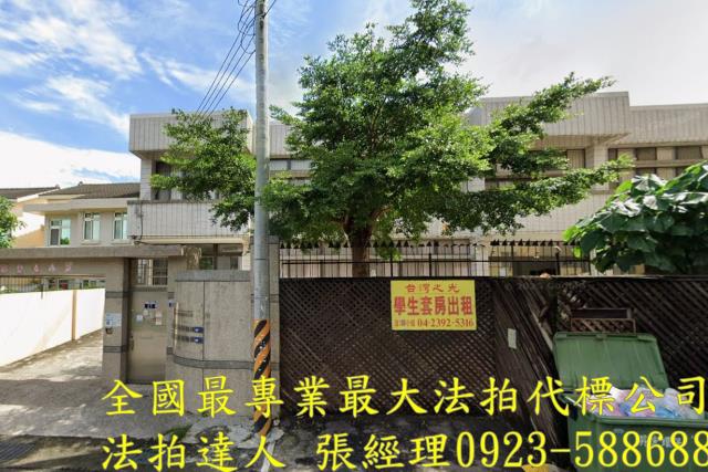 太平法拍透天-2