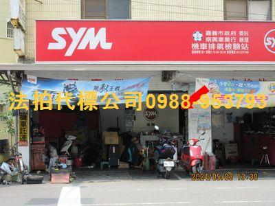 東區透天法拍-5