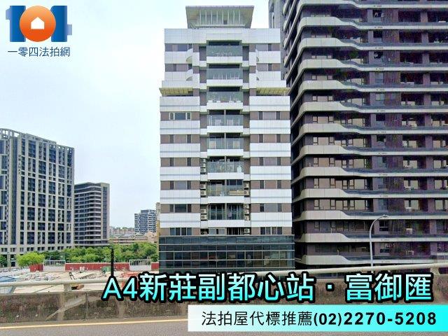 新北大樓法拍-3