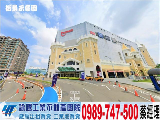 桃園蘆竹廠房-1