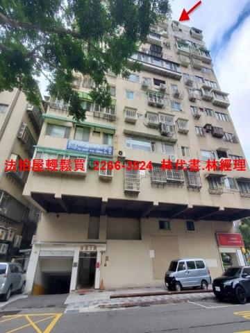 台北大安區大樓法拍-1