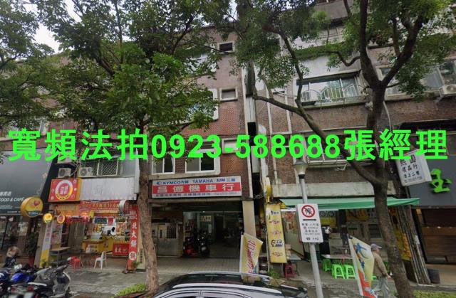台北中山區法拍店面-1
