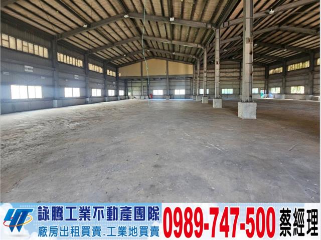 新屋廠房-1