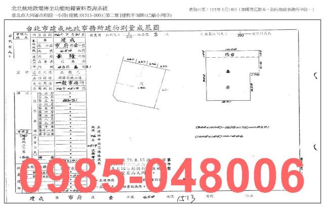 大同區拍賣華廈-8