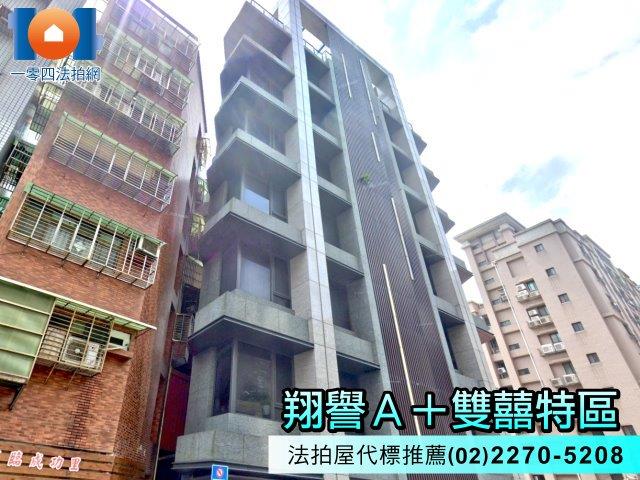 新北法拍華廈-4