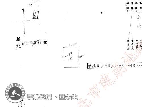 大同區法拍公寓-7