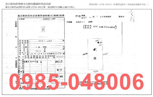 新莊拍賣公寓-7