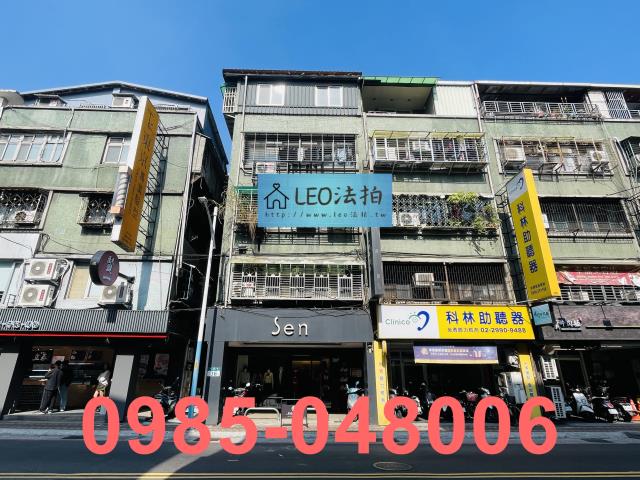 新莊拍賣公寓-1