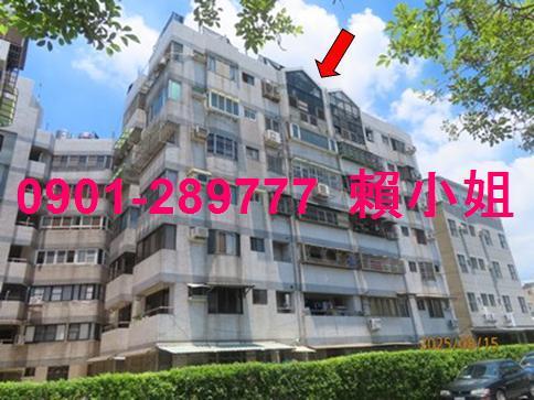 嘉義華廈法拍-2