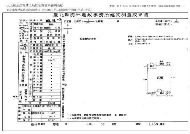 新北樹林法拍大樓-5